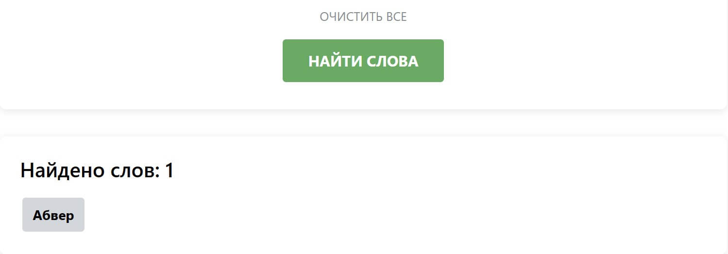Комбинация из 5 знаков